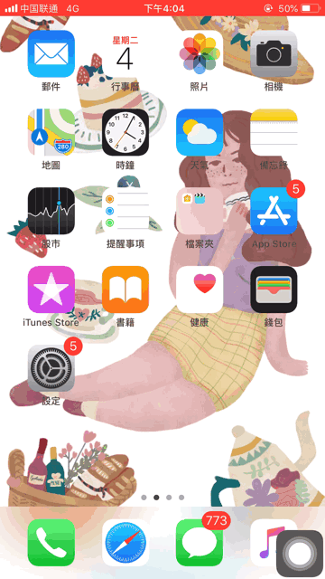 Vlog 入門指南，用好這 9 個(gè) App，拍出超贊大片