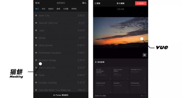 Vlog 入門指南，用好這 9 個(gè) App，拍出超贊大片