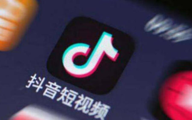 抖音企業號運營