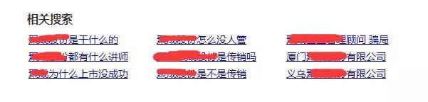 公關處理快速刪除企業負面信息01