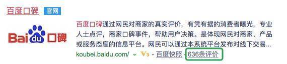 公關處理快速刪除企業負面信息03