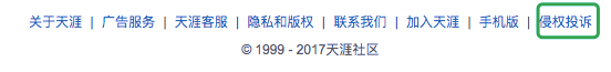 公關處理快速刪除企業負面信息05