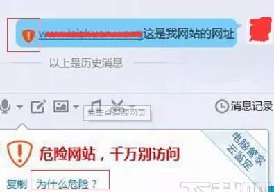 公關處理快速刪除企業負面信息12