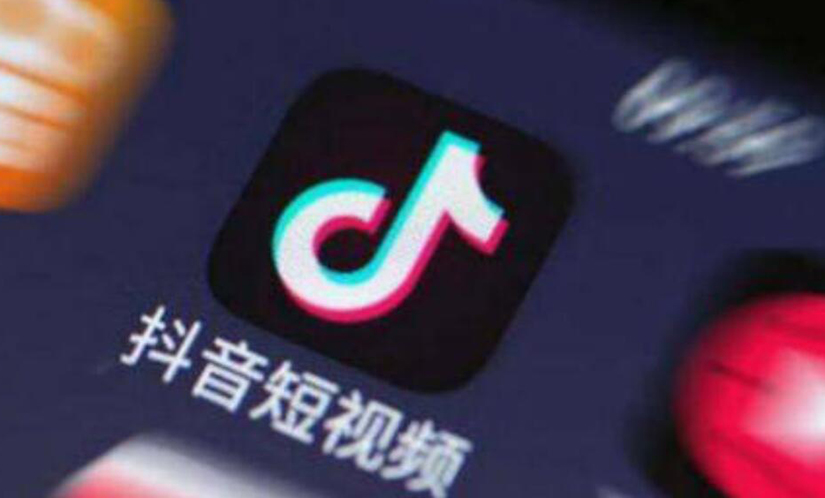 抖音企業(yè)號認(rèn)證費(fèi)用多少錢？