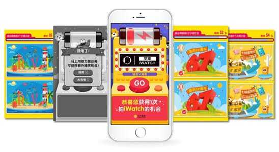  h5游戲制作
