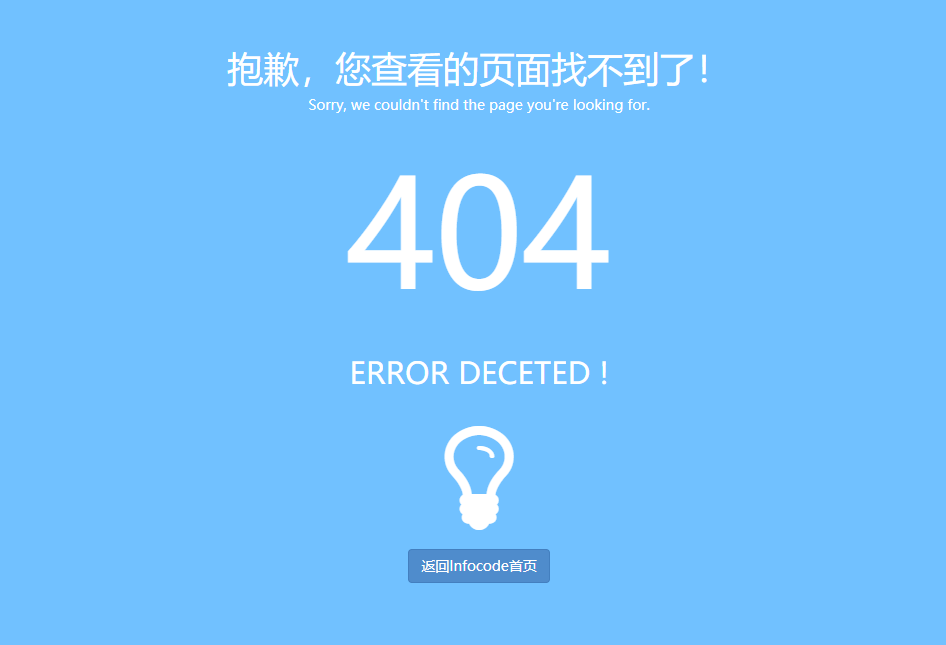網站死鏈如何處理