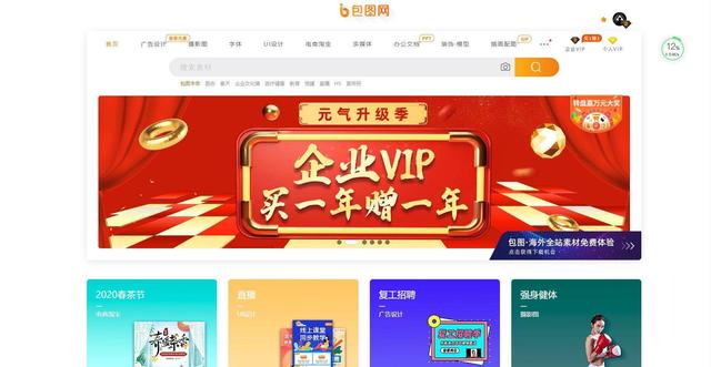 【干貨】超強整理19個輔助制作H5的工具/網(wǎng)站