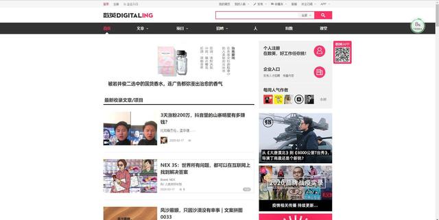 【干貨】超強整理19個輔助制作H5的工具/網(wǎng)站