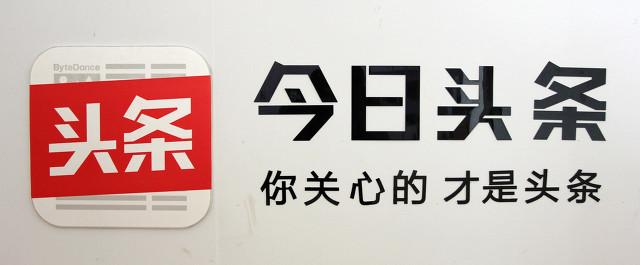 常見的信息流平臺(tái)有哪些？這些信息流平臺(tái)適合推廣的產(chǎn)品和人群是什么