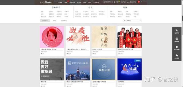 【干貨】超強整理19個輔助制作H5的工具/網(wǎng)站