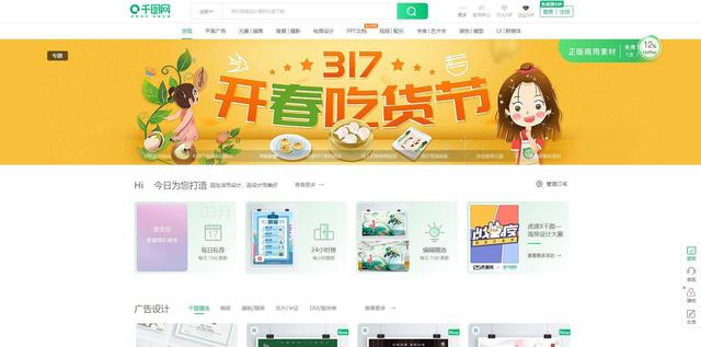 【干貨】超強整理19個輔助制作H5的工具/網(wǎng)站
