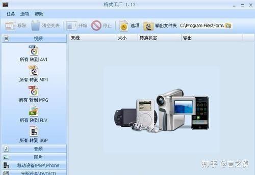 【干貨】超強整理19個輔助制作H5的工具/網(wǎng)站