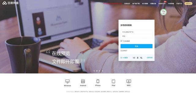 【干貨】超強整理19個輔助制作H5的工具/網(wǎng)站
