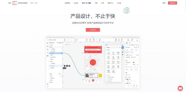 【干貨】超強整理19個輔助制作H5的工具/網(wǎng)站