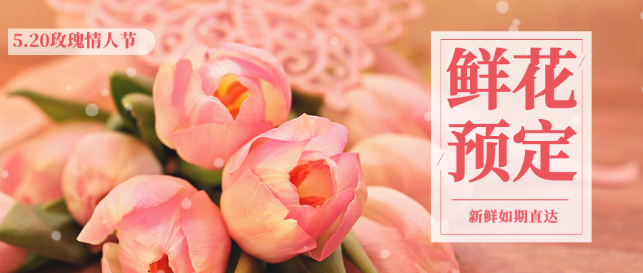 電商商品預(yù)售有什么優(yōu)勢(shì),電商如何做預(yù)售活動(dòng)？