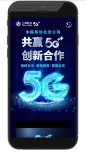 企業宣傳H5開發