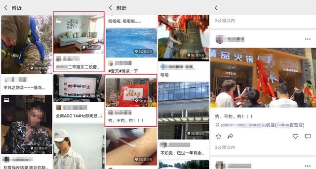 視頻號“顛覆式”改版，想快速提升10倍流量，關鍵在這3個技巧