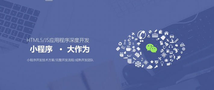 微信小程序商城該如何運(yùn)營(yíng)？四個(gè)方法解決小程序商城運(yùn)營(yíng)難題