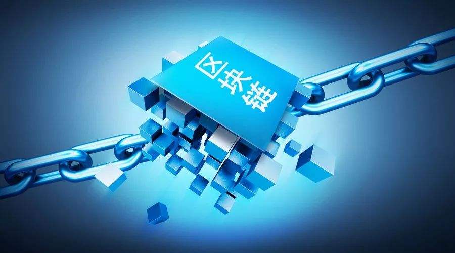 區塊鏈系統開發為什么說非常重要，意義是什么