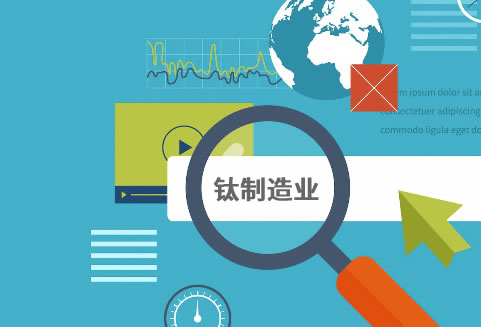 工業制造業SEO優化
