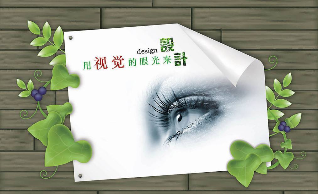視覺營銷的作用，怎么利用視覺營銷提升品牌流量