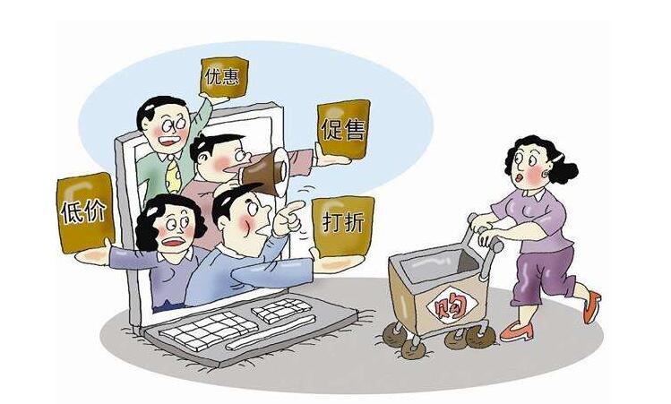 網店轉化率提高