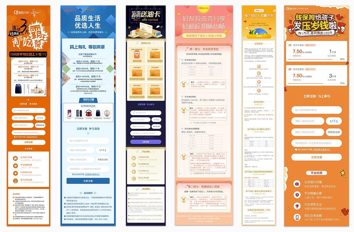 著落頁是什么?著落頁作用