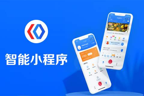 百度小程序開發:百度小程序接入流程是什么? 百度小程序接入流程是什么?