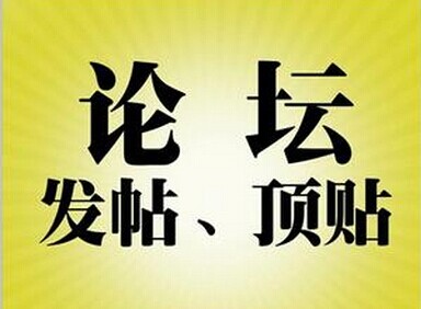 15種實用網絡營銷推廣方式及各個方式的特點和特色
