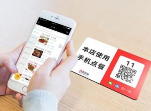 餐飲微信開(kāi)發(fā)