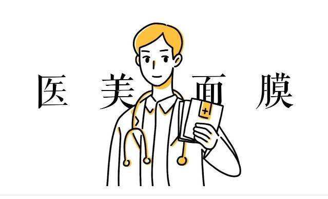 醫(yī)美行業(yè)公眾號分銷擴(kuò)客系統(tǒng)開發(fā)