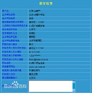 icp許可證辦理的條件是什么，如何辦理，流程是什么？