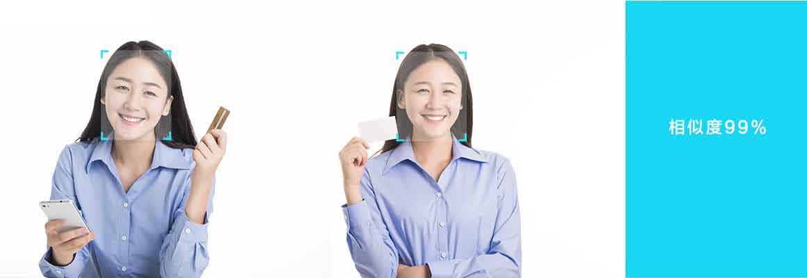 人臉識別小程序開發_微信H5人臉識別開發介紹