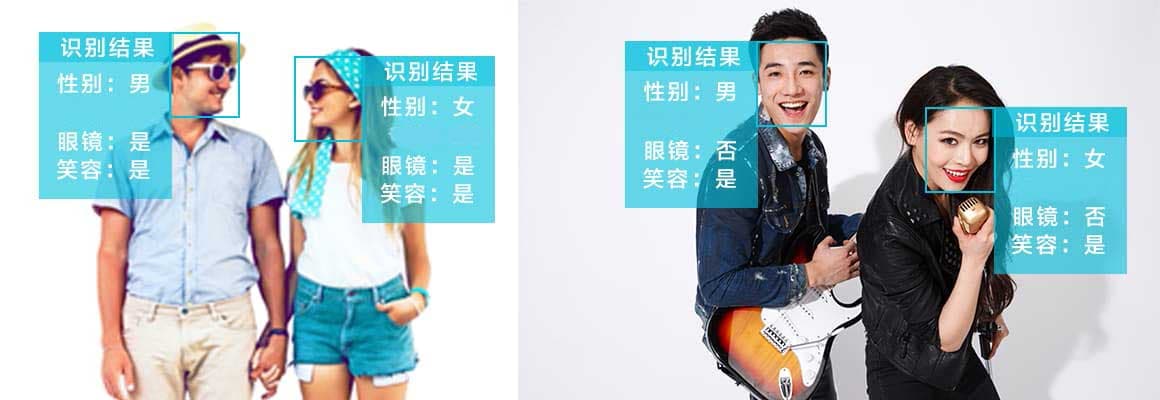 人臉識別小程序開發_微信H5人臉識別開發介紹