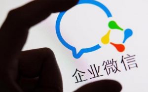 企業微信如何管理客戶資源？
