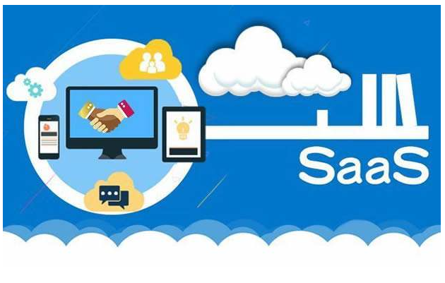 什么是SaaS模式,SaaS平臺(tái)的特點(diǎn)是什么? 什么是SaaS模式