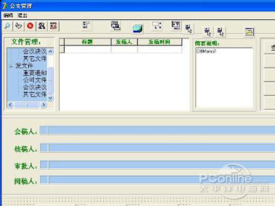 rmp是什么格式文件，怎么打開？