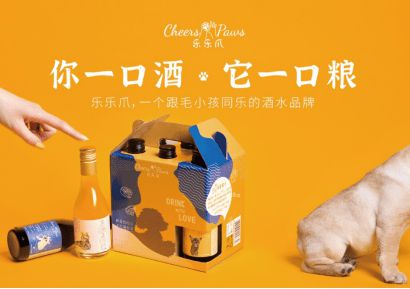樂樂爪
