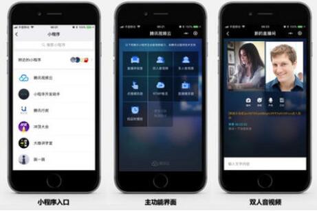 直播小程序開發公司