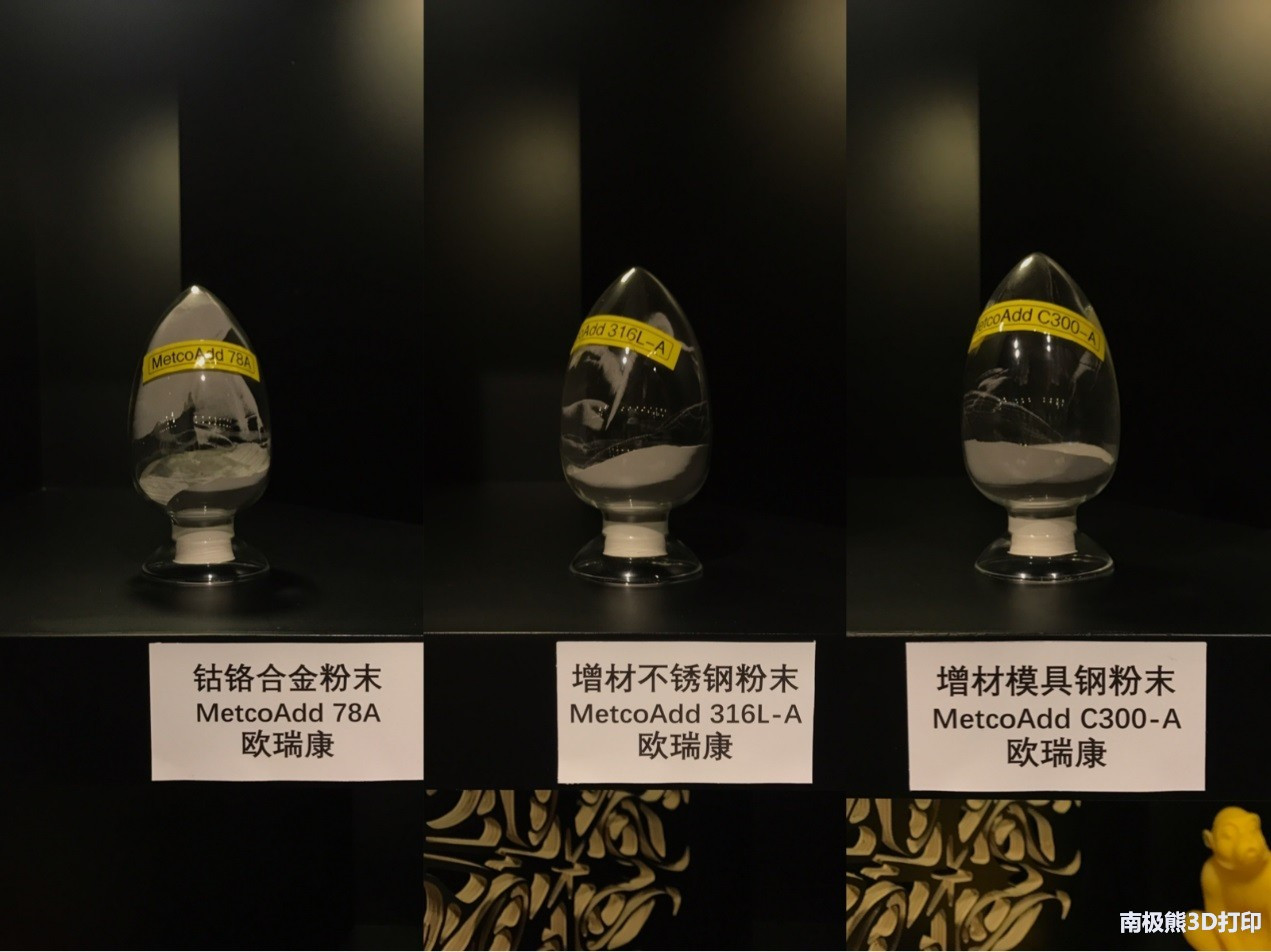 增材制造瑞士名企歐瑞康的3D打印介紹