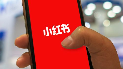 小紅書營銷的優勢和好處是什么？