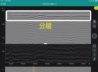 探地雷達哪家好：步進頻率連續(xù)波雷達在非金屬管道和地下分層的應用