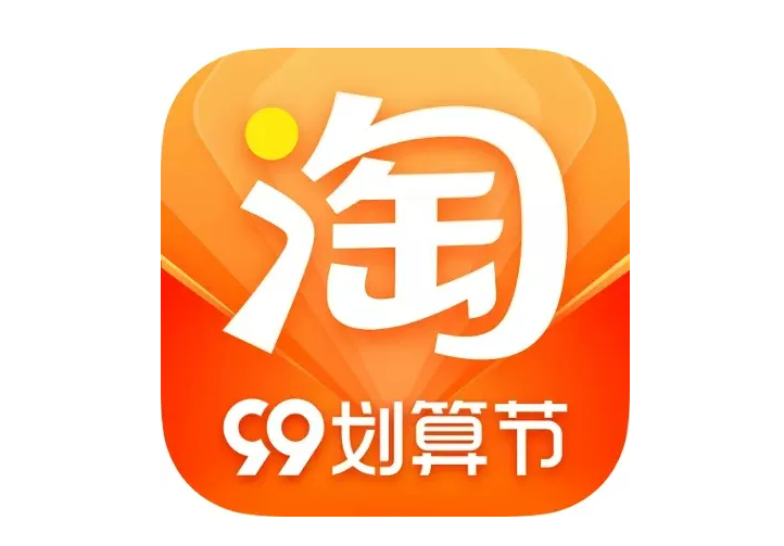 淘寶引流推廣的方式有哪些？