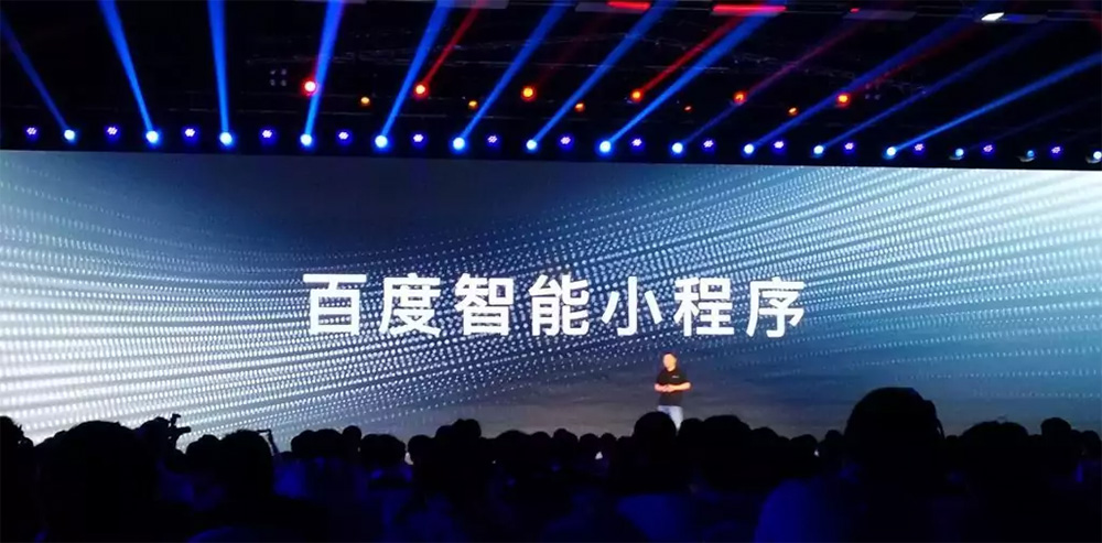 百度小程序優(yōu)勢有哪些？為什么要做百度小程序？