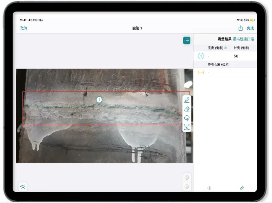 電廠金屬監督流程優化平臺INSPECT