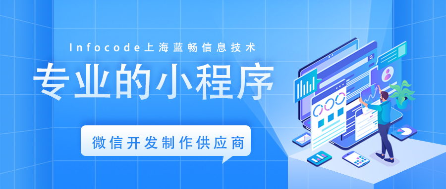 微信小程序開(kāi)發(fā)使用canvas介紹
