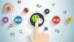 公眾號開發(fā)：微信公眾號怎么開發(fā)微社區(qū)功能？