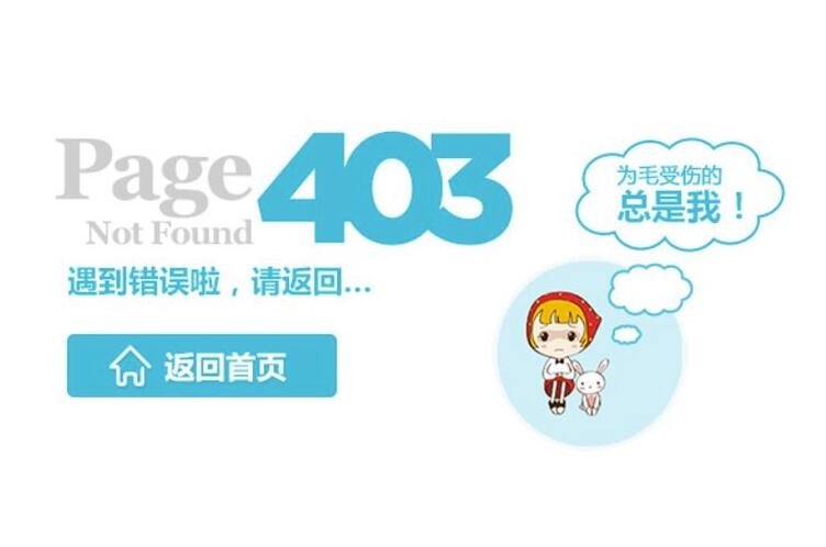 網站報錯，400錯誤，503錯誤