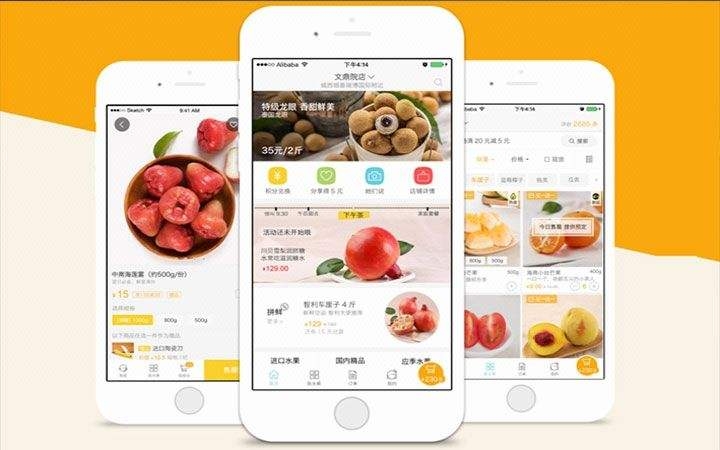 生鮮APP開發，生鮮配送APP功能，配送APP開發