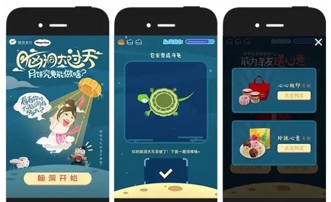 h5開發